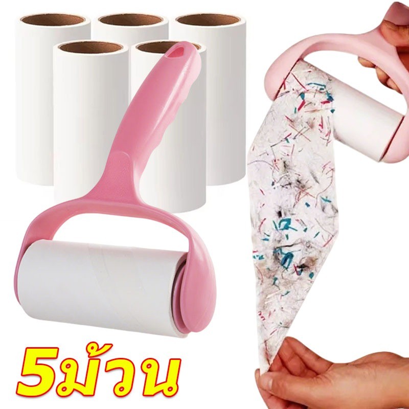 ลูกกลิ้งขจัดขุยเหนียวพร้อมกระดาษรีฟิล / เสื้อผ้าแปรงทําความสะอาดขนสัตว์เลี้ยง / ที่จับแบบพกพาพร้อมลูกกลิ้ง
