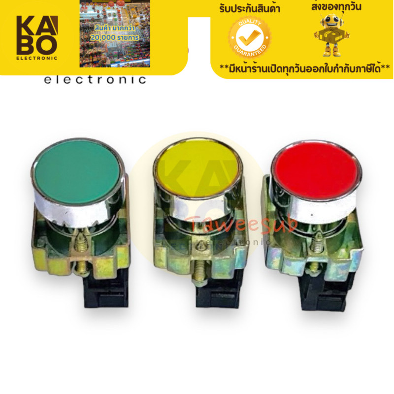 สวิตช์ ZB2-BE102C-NC ขนาด 22mm กดติด ปล่อยดับ