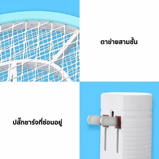 เครื่องตบยุงไฟฟ้าไม้ช็อตยุงไฟฟ้า พร้อมสายUSBและแท่นวางชาร์จ ง่ายต่อการใช้ สไตล์มินิมอล จัดส่งจากประเทศไทย