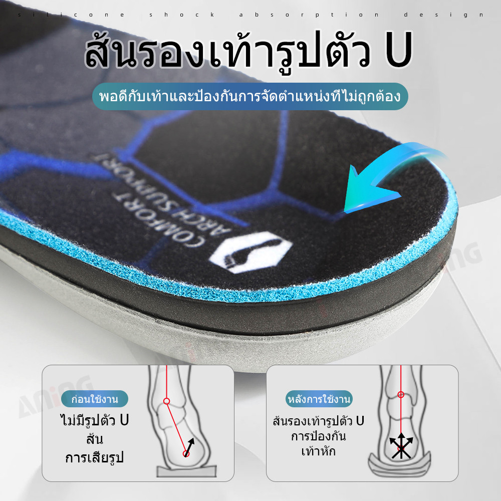 กีฬาดูดซับเหงื่อและสะดวกสบาย EVA กีฬาระบายอากาศแก้ไขพื้นรองเท้าเท้าแบนน้ำหนักเบา