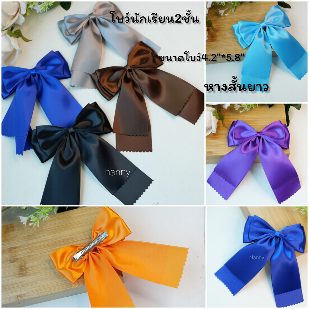 โบว์2นิ้ว2ชั้น โบว์นักเรียน กิ๊บปากเป็ด  โบว์นักเรียนผ้านิ่ม กิ๊บติดผม มีหางสั้น และหางยาว ขนาดริบบิ้นหน้ากว้าง2"นิ้ว ราคาถูก Shopee Lazada