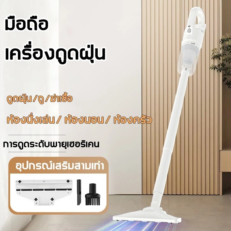 เครื่องดูดฝุ่นไร้สาย 3in1 Vacuum thumbnail 3