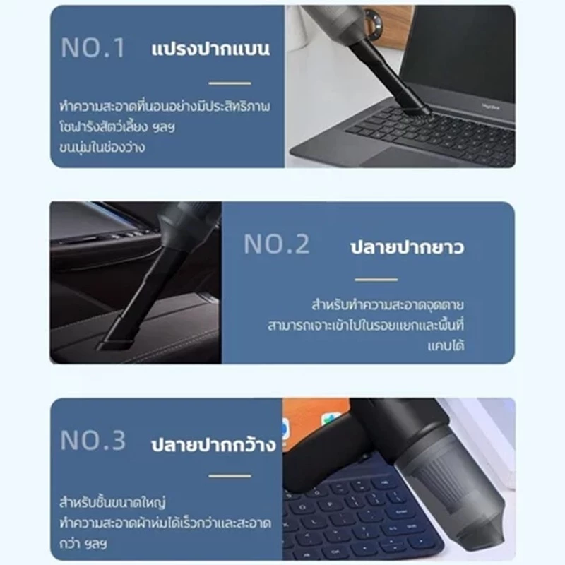 เครื่องดูดฝุ่นไร้สายพกพาสำหรับรถยนต์และบ้าน thumbnail 6