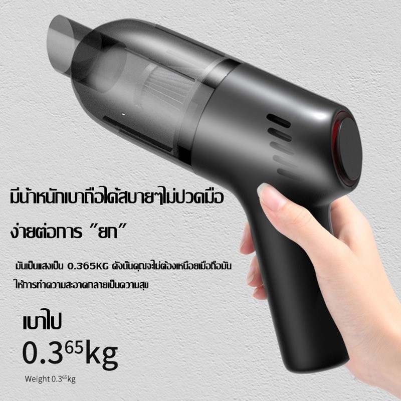 ดูดฝุ่นไร้สาย เครื่องดูดฝุ่นในรถ ไร้สาย 9000Pa ​car vacuum cleaner