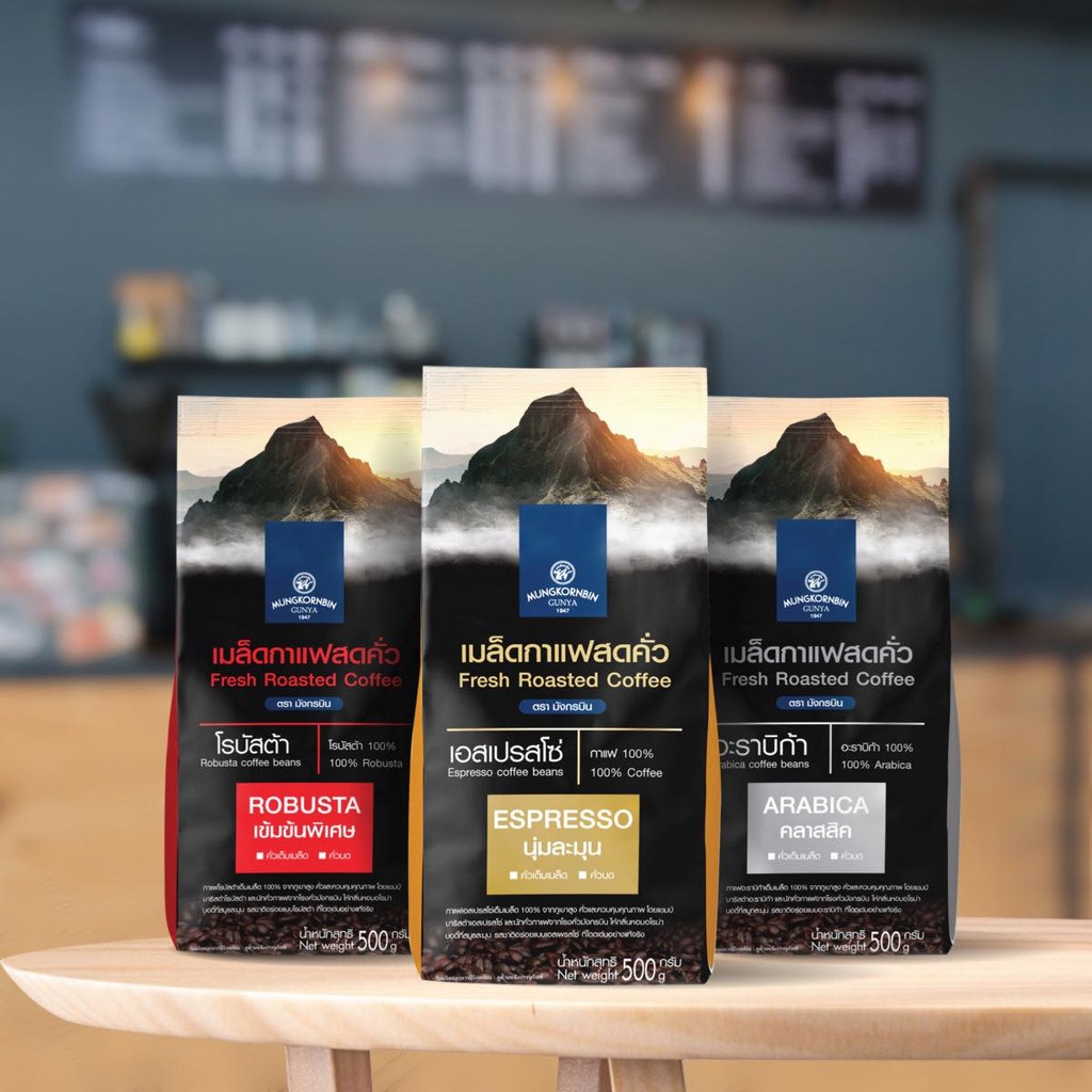 เมล็ดกาแฟสด เอสเปรสโซ่ เมล็ดกาแฟเบลน ตรามังกรบิน ขนาด 500g - รูปที่ 2