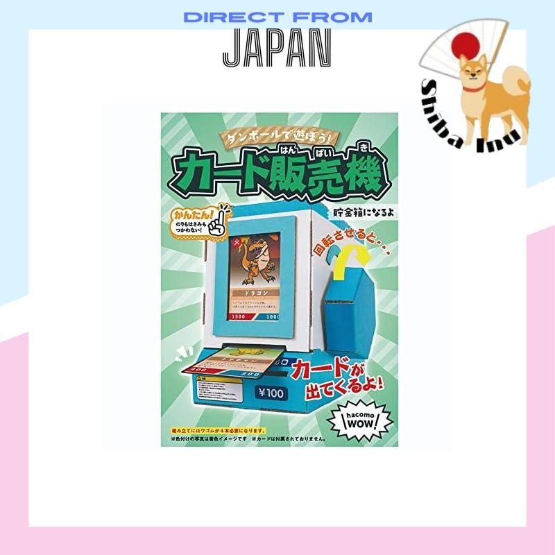 hacomo WOW Card Vending Machine 4515
hacomo WOW ATM Savings Box 5215
hacomo WOW Capsule Gacha 4492
h