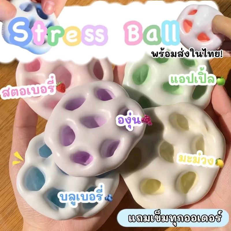 🧧squishy ของเล่นหยิก ของเล่นบีบบรรเทารูปร่าง ตลก ลูกบอลทำมือ โมจิน้ำแข็ง โมจิข้าวเหนียว ทาบะสกุชชี่สูบลม ของเล่นเด็ก