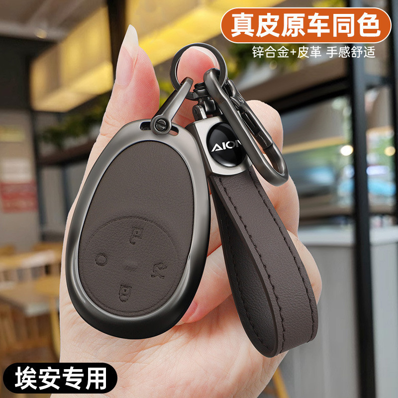 พวงกุญแจ AION  AION V Tyrannosaurus AION UT aion UT เคสกุญแจ