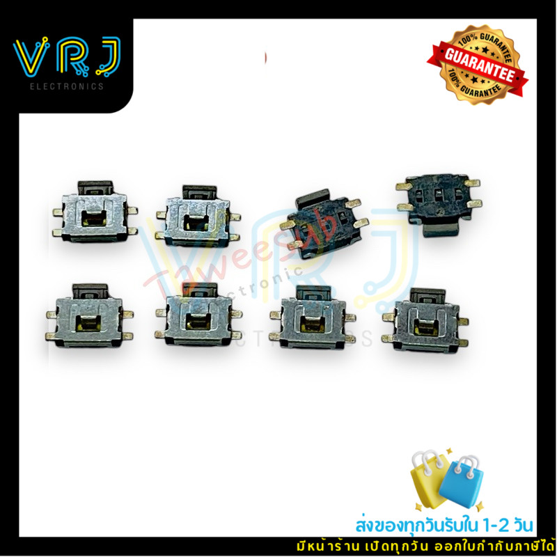 Micro Switch (แพ็ค 10ตัว)ไมโครสวิทช์ เปิด ปิด Micro Switch แบบ SMD 4 pin มีพร้อมส่งในไทย