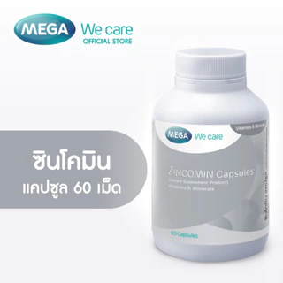 MEGA We care เมก้าวีแคร์ ZINCOMIN Capsules ซินโคมิน แคปซูล 60 แคปซูล [PC]