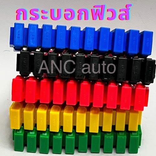 กระบอกฟิวส์เสียบ กล่องฟิวส์รถยนต์ มีสายไฟ2 มิลเต็ม ฟิวส์มอเตอร์ไซค์ กล่องฟิวส์รถยนต์ กระบอกฟิวส์ 12V+24V ทุกรุ่น กระบอก