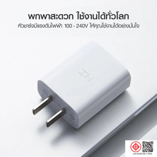 หัวชาร์จ ZMI PD FastCharge รองรับมาตรฐาน MFI-Apple