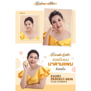 CUTE PRESS อิเวอร์รี่ เพอร์เฟ็ค สกิน พลัส วิตามิน อี ฟาวเดชั่น พาวเดอร์ EVORY PERFECT SKIN PLUS VITAMIN E