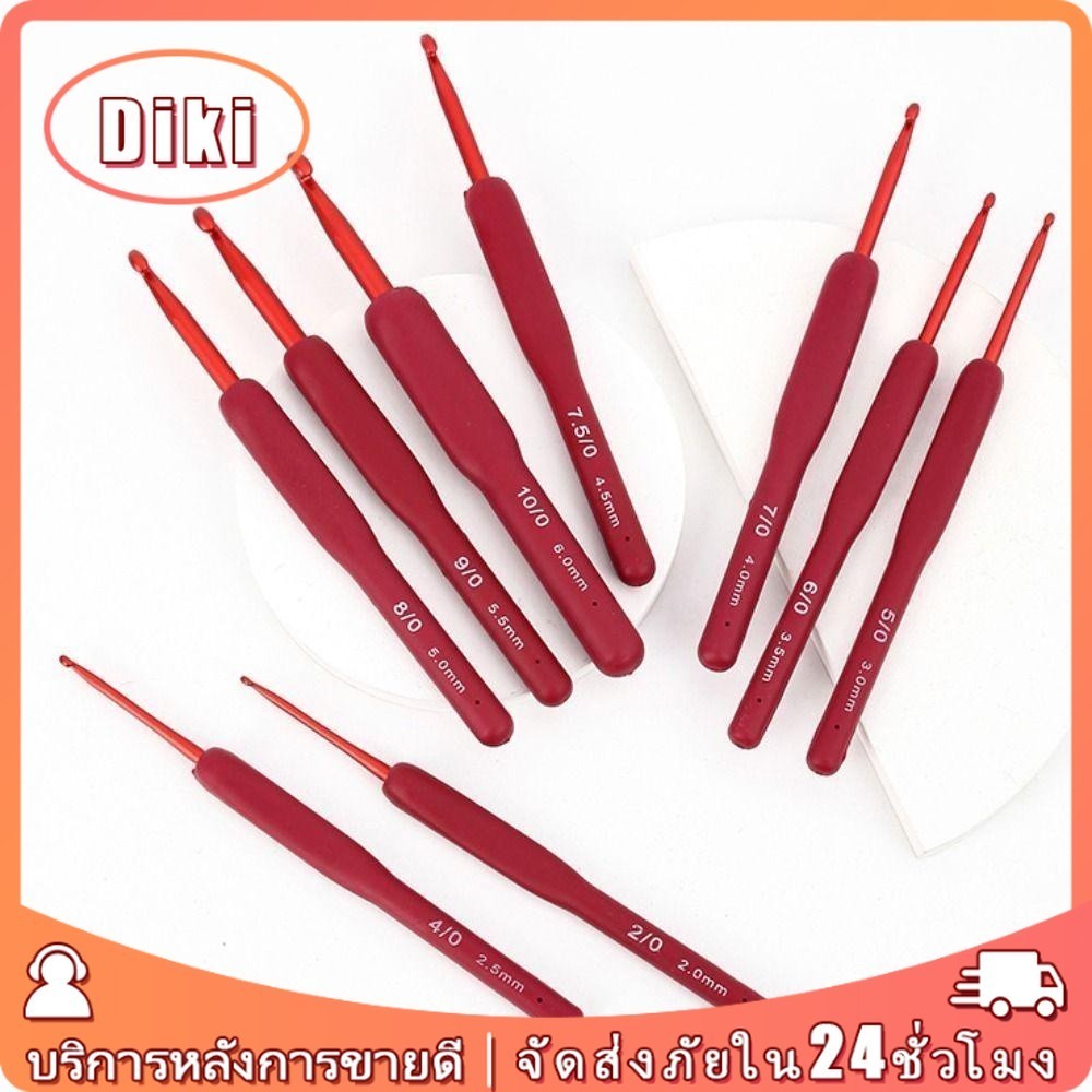 พร้อมส่ง เข็มถักโครเชต์ ชุด 9 ชิ้น สีแดง หัวอลูมิเนียม ด้ามยาง