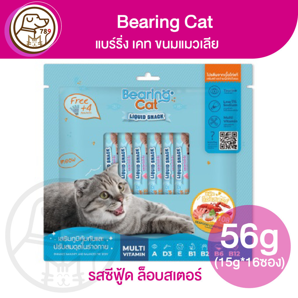 Bearing Cat Liquid Snack ขนมแมวเลีย รสซีฟู้ดล็อบสเตอร์ (15g*16ซอง)