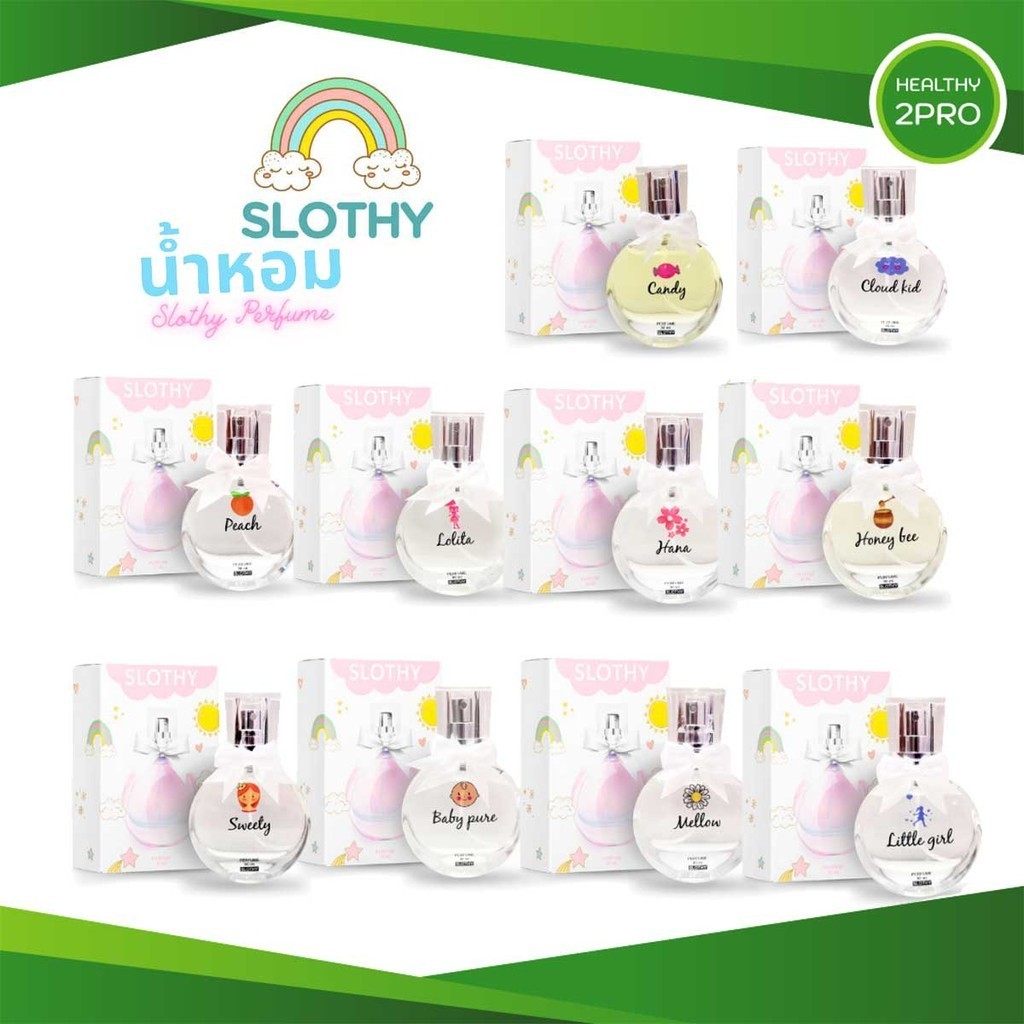 น้ำหอม Slothy Perfume กลิ่นละมุน ไม่ฉุน กลิ่นแป้ง ขนม ผลไม้ หอมติดทน 12 ชั่วโมง ขนาด30ml กับ 10ml