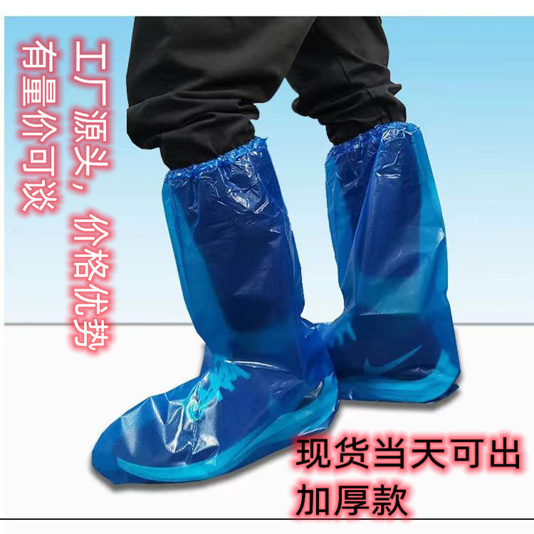 in stock#Disposable Shoe Cover Boots Sets High Tube Protective Rainy Day Waterproof Shoe Cover Plastic Long Tube Epidemic Prevention Shoe Cover Manufacturer12cc