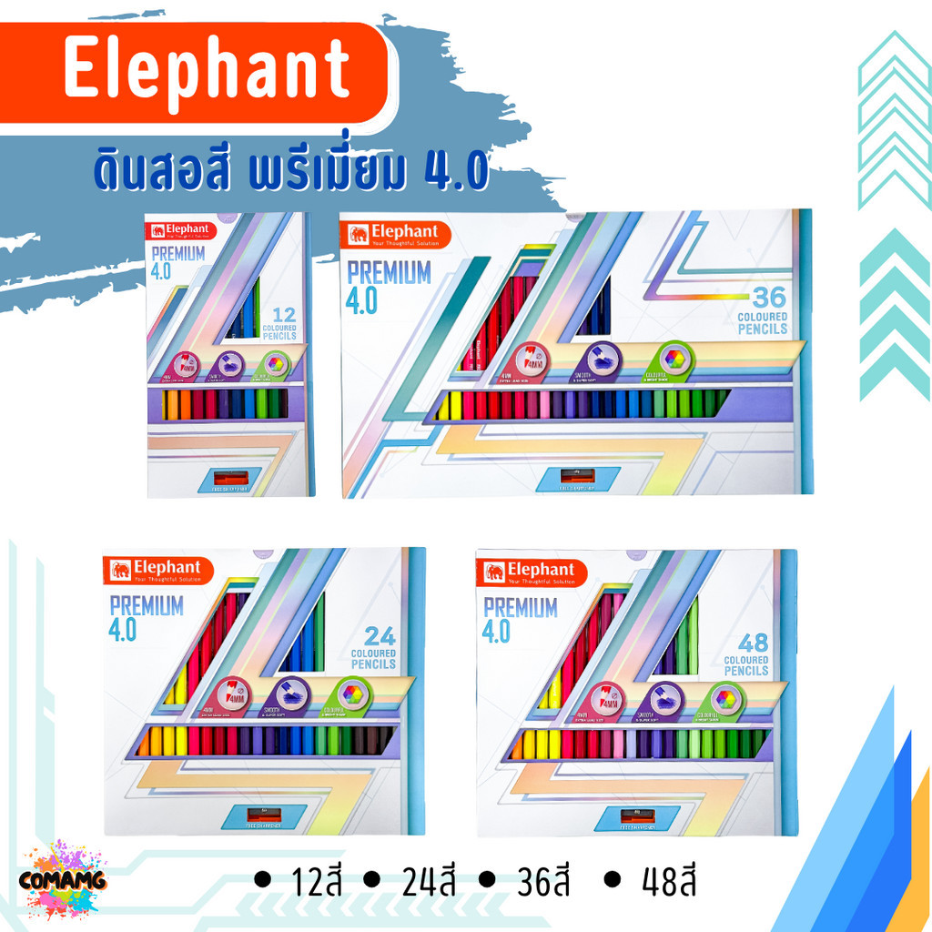 Elephant ดินสอสีไม้ ตราช้าง ชนิดแท่งยาว รุ่น พรีเมี่ยม ขนาด12สี / 24สี / 36สี / 48สี พร้อมส่ง