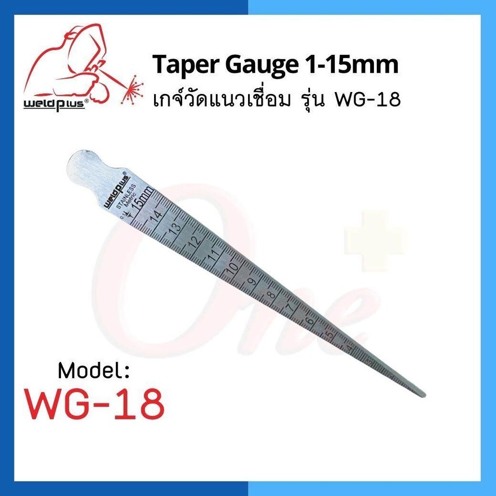 เกจ์วัดแนวเชื่อม เตเปอร์เกจ รุ่น WG18 WG-18TGA (WG18) Taper Gauge (1-15mm)