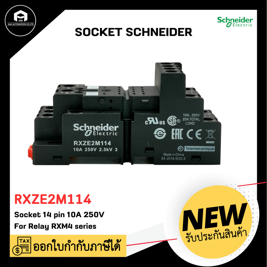 SCHNEIDER ELECTRIC RXZE2M114 SOCKET 14-pins 10A 250V for Socket RXM4 series