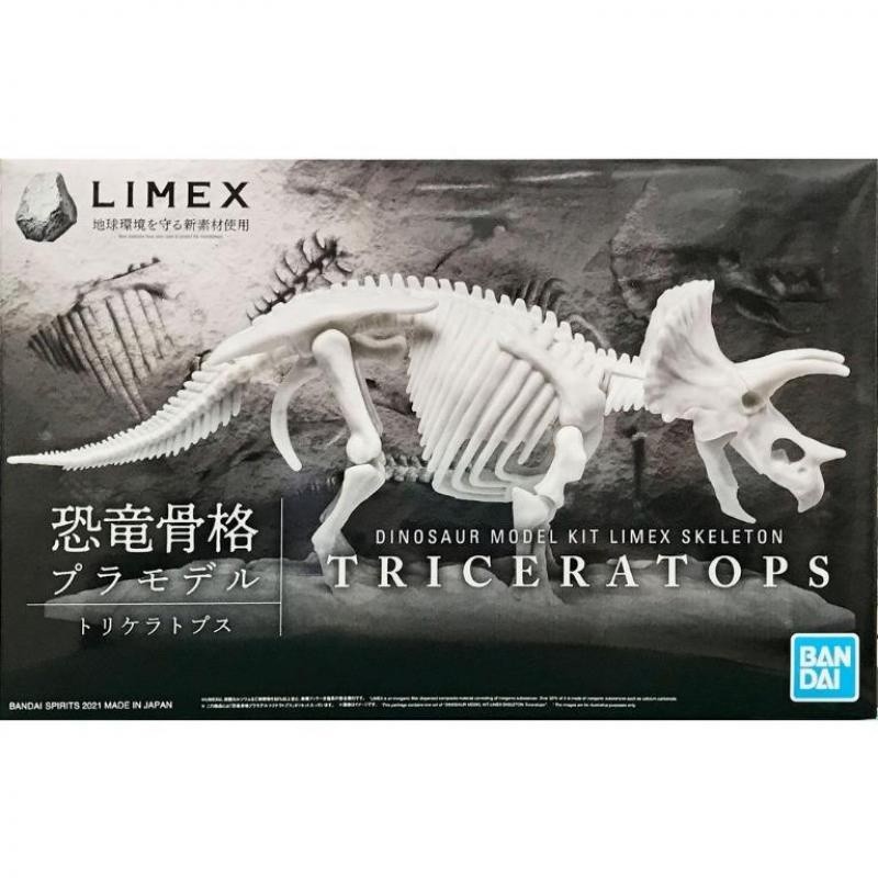 ชุดโมเดลไดโนเสาร์ LIMEX IMAGINARY SKELETON TRICERATOPS