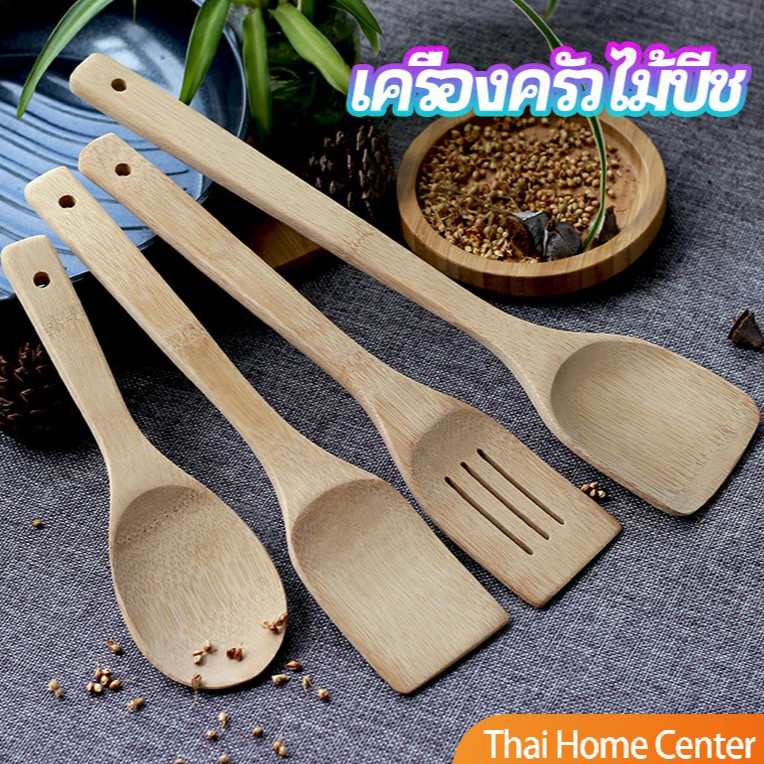 ตะหลิวไม้บีช ไม้พายทำอาหาร จับถนัดมือ ช้อนข้าว shovel spoon