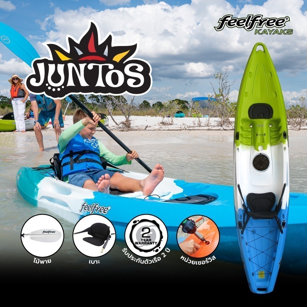 เรือคายัค รุ่น JUNTOS 1 ที่นั่ง FEELFREE KAYAK