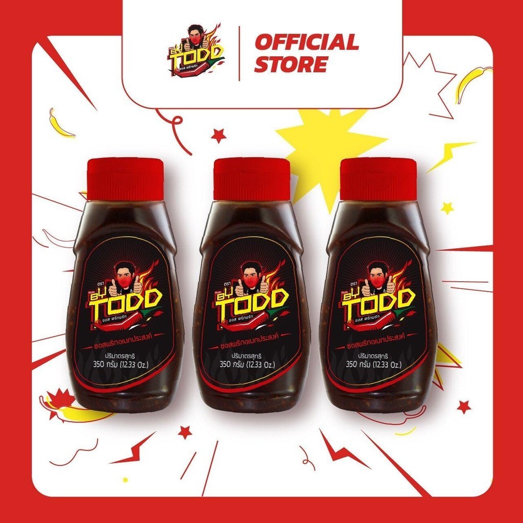 Made By TODD ซอสพริกพริก ขนาด 350 กรัม จำนวน 3 ขวด