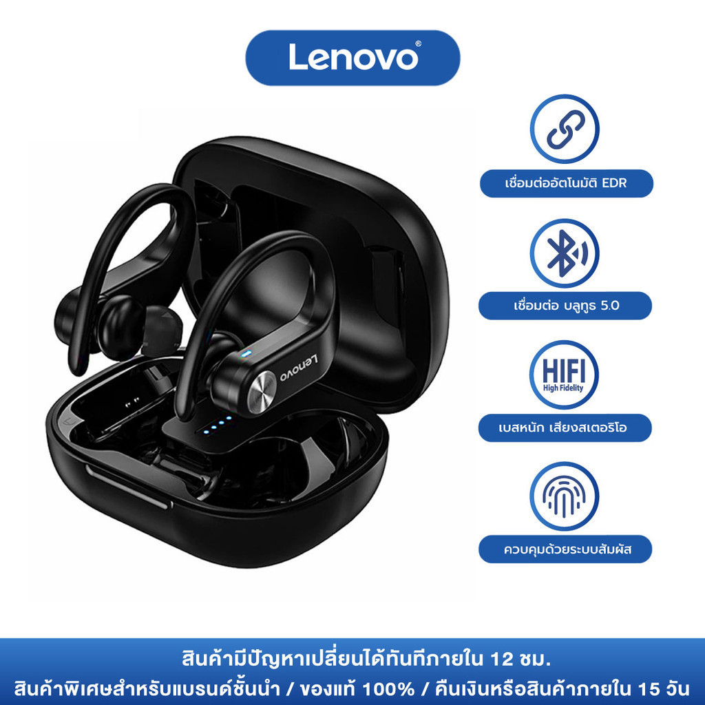 Lenovo LP7 TWS Wireless Bluetooth headphone หูฟังไร้สาย แบบเกี่ยวหู หูฟังบลูทูธ กันน้ำกันเหงื่อIPX5  ลดเสียงรบกวน