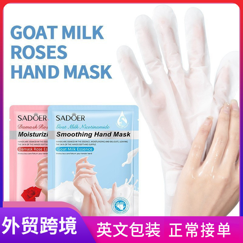 🎁 ♞ภาษาอังกฤษเต็มรูปแบบ SADOER Hand Mask Rose Hydrating นมแพะ Niacinamide Hand Cream Hand Mask Cro