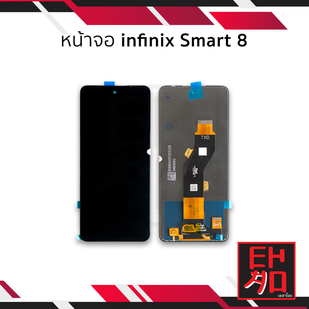 หน้าจอ infinix Smart 8 จอSmart8 จออินฟินิกส์ จอมือถือ หน้าจอโทรศัพท์ อะไหล่หน้าจอ (มีการรับประกัน)