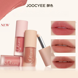 JOOCYEE ลิปกลอส เนื้อกํามะหยี่ อเนกประสงค์ บลัชออน แต่งหน้า …