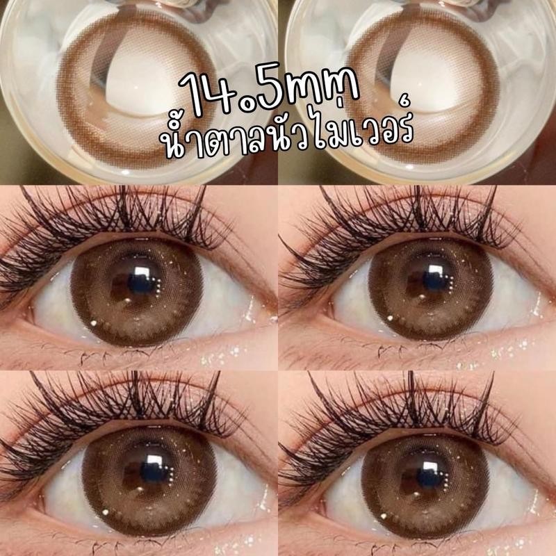 Brown ขนาดตาโตบิ๊กอายตาโต กรองแสงuv เลนส์แท้จดทะเบียนถูกต้อง ผ่านอย.ไทย บิ๊กอายส์ Bigeyes