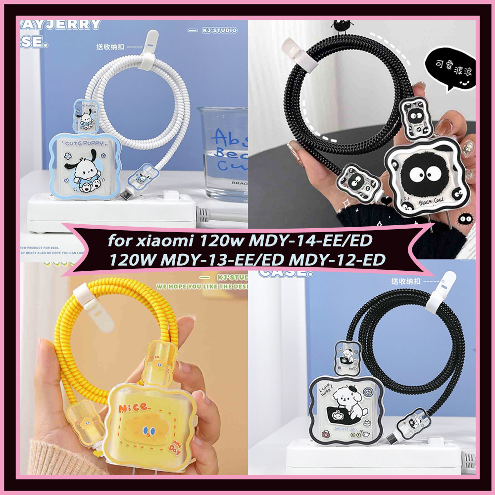 Xiaomi 120W ตัวป้องกันที่ชาร์จ รุ่น MDY-14-EE ชุดฝาครอบที่ชาร์จ xiaomi 13 pro หัวชาร์จ เข้ากันได้กับ