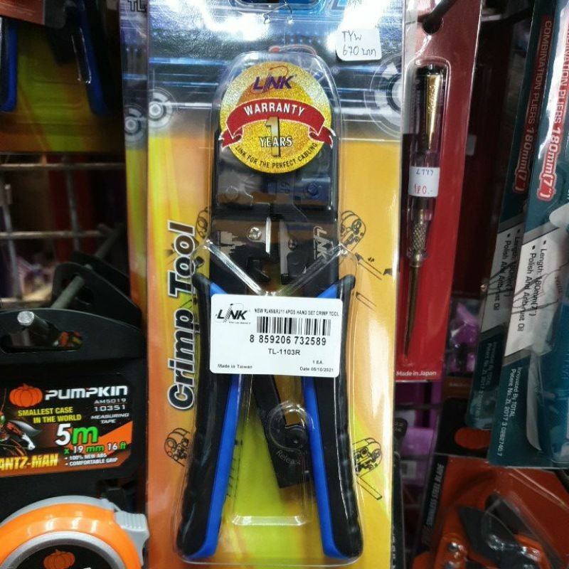 crimp Tool TL-1103 R