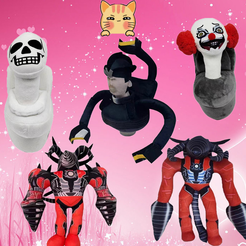 Bct Skibidi ตุ๊กตาการ์ตูนน่ารัก 24 ชั่วโมง ของขวัญวันเกิด คริสต์มาส สําหรับเด็กนักเรียน