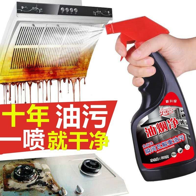 Hot#Oil Cleaner Kitchen Oil Remover Heavy Stain Pumping Oil Removal Agent Decontamination Household Oil Remover Foam