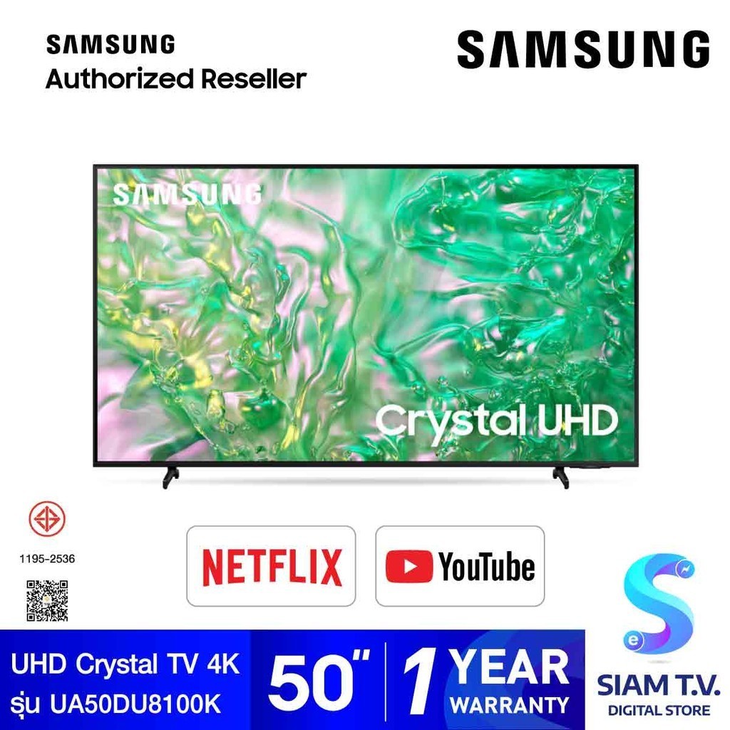 SAMSUNG LED UHD Smart TV 4K รุ่น UA50DU8100KXXT Smart Slim One Remote ขนาด 50 นิ้ว โดย สยามทีวี by Siam T.V.