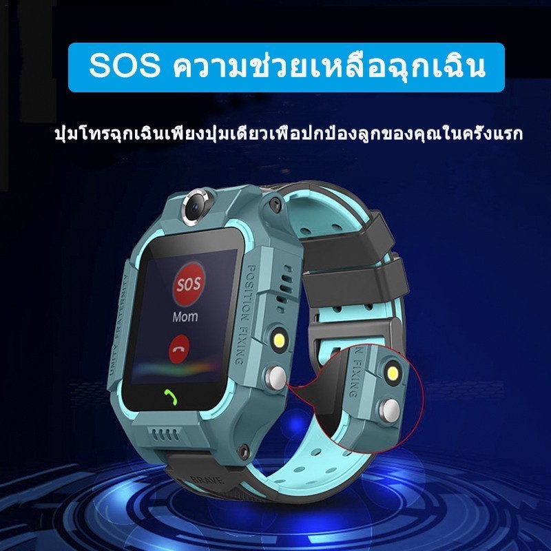 พร้อมส่ง กล้องคู่ นาฬิกาเด็ก เมนูไทย Q88S GPS smartwatch นาฬิกาข้อมือ ยกได้หมุนได้ นาฬิกากันเด็กหาย ติดตาม กันน้ำ IP65