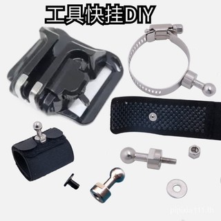 หัวบอลเกลียว แบบแขวนเร็ว DIY อุปกรณ์เสริม สําหรับแขวนเอว