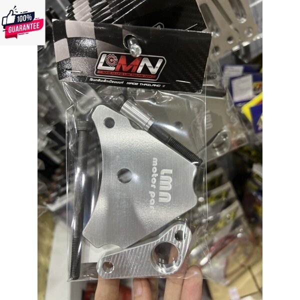 ตัวประคองไดร์สตาร์ท wave125,125i,Mxs
