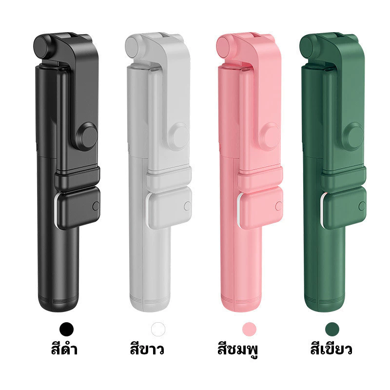 ไม้เซลฟี่  ไม้ถ่ายเซลฟี่ รีโมทบลูทูธ   ไม้เซลฟี่   ไฟไลฟ์สด Selfie Stick ไกลแบบบลูทูธ สมาร์ทโฟนได้ thumbnail 9