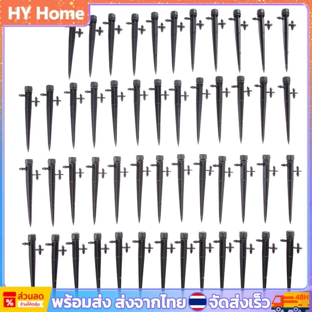 6uk สปริงเกลอร์ ปรับการไหลของน้ําหยดได้ 50 ชิ้น