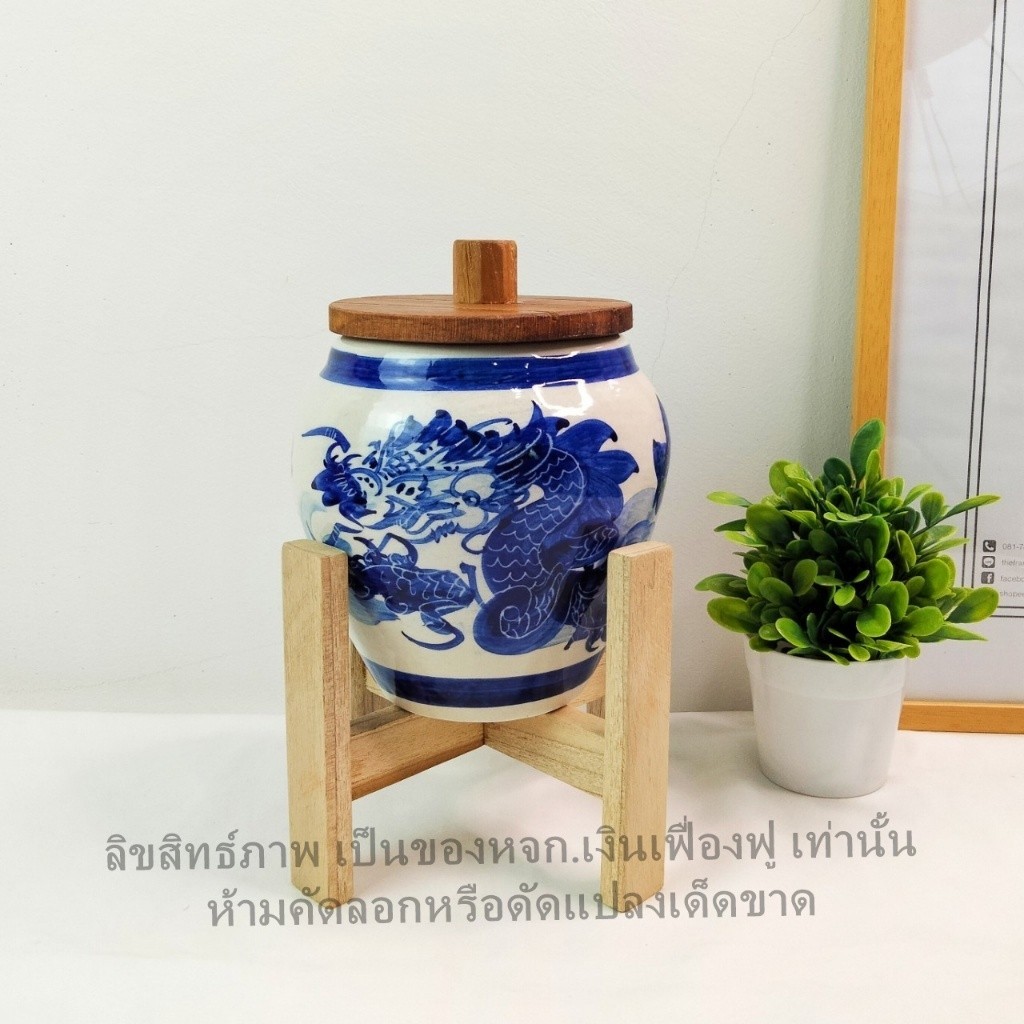 โอ่งเซรามิค โอ่งน้ำฮวงจุ้ย 1 ชุด โอ่ง+ฝาไม้+ขาตั้งไม้โอ่งใส่น้ำวางหน้าบ้านโอ่งมังกร เสริมดวง - รูปที่ 5