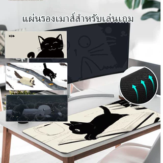 ขนาดใหญ่ แผ่นรองเม้าส์ 80x30cm หนา3mm แผ่นรอง สำ าหรับเล่นเกมคอมพิวเตอร์ gaming mouse pad