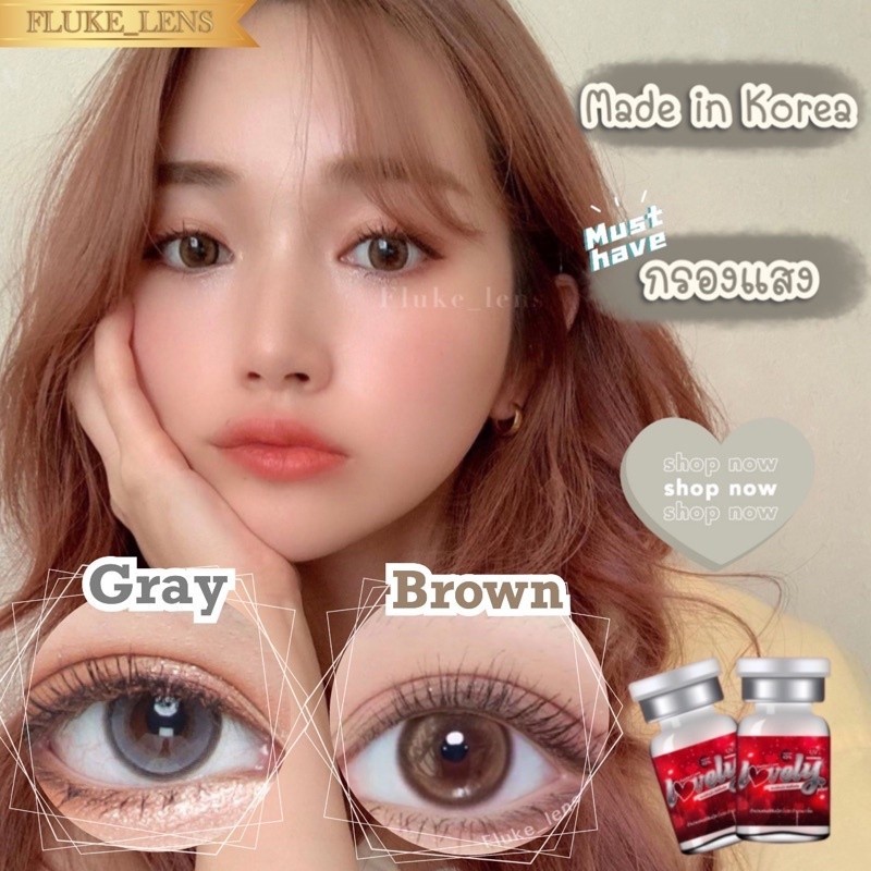 คอนแทคเลนส์เกาหลี 🇰🇷 🕊 Dna brown gray 🕊 (ขนาดโตกลาง) ใส่กลางวันได้ สีไม่ดุ lovelyplus
