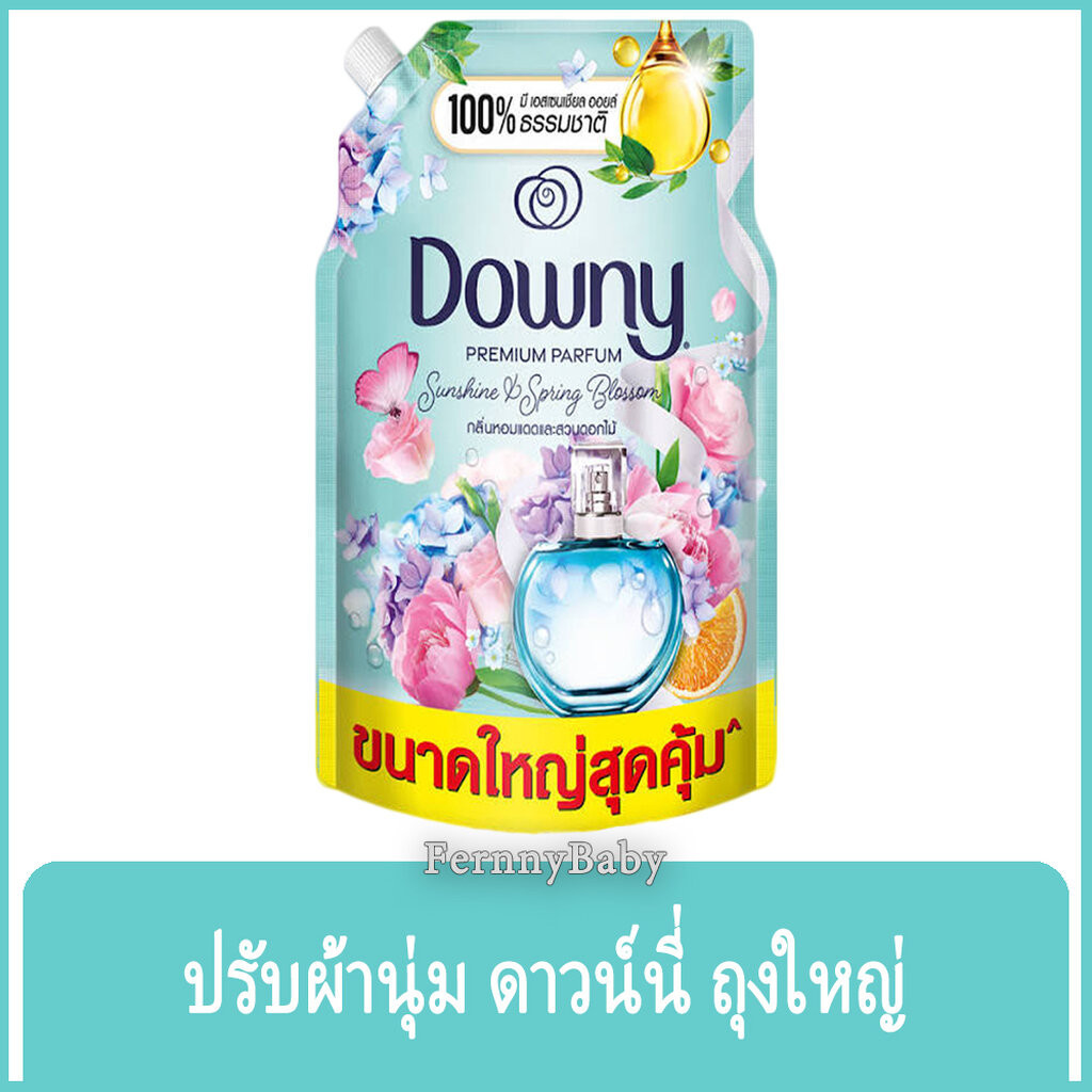FernnyBaby 1000ML น้ำยาปรับผ้านุ่ม ดาวน์นี่ Downy ดาวน์นี่ สูตรเข้มข้นพิเศษ สูตร ดาวน์นี่ สีฟ้า หอมแ