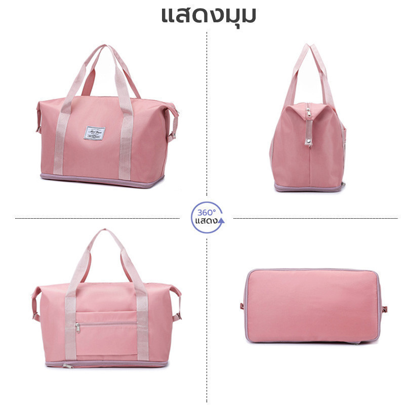 กระเป๋าเดินทาง กระเป๋ากีฬา กันน้ำ ผ้าออกซ์ฟอร์ด  เนส  เรียบง่าย แมทช์ง่าย แฟชั่น ฮอตฮิ