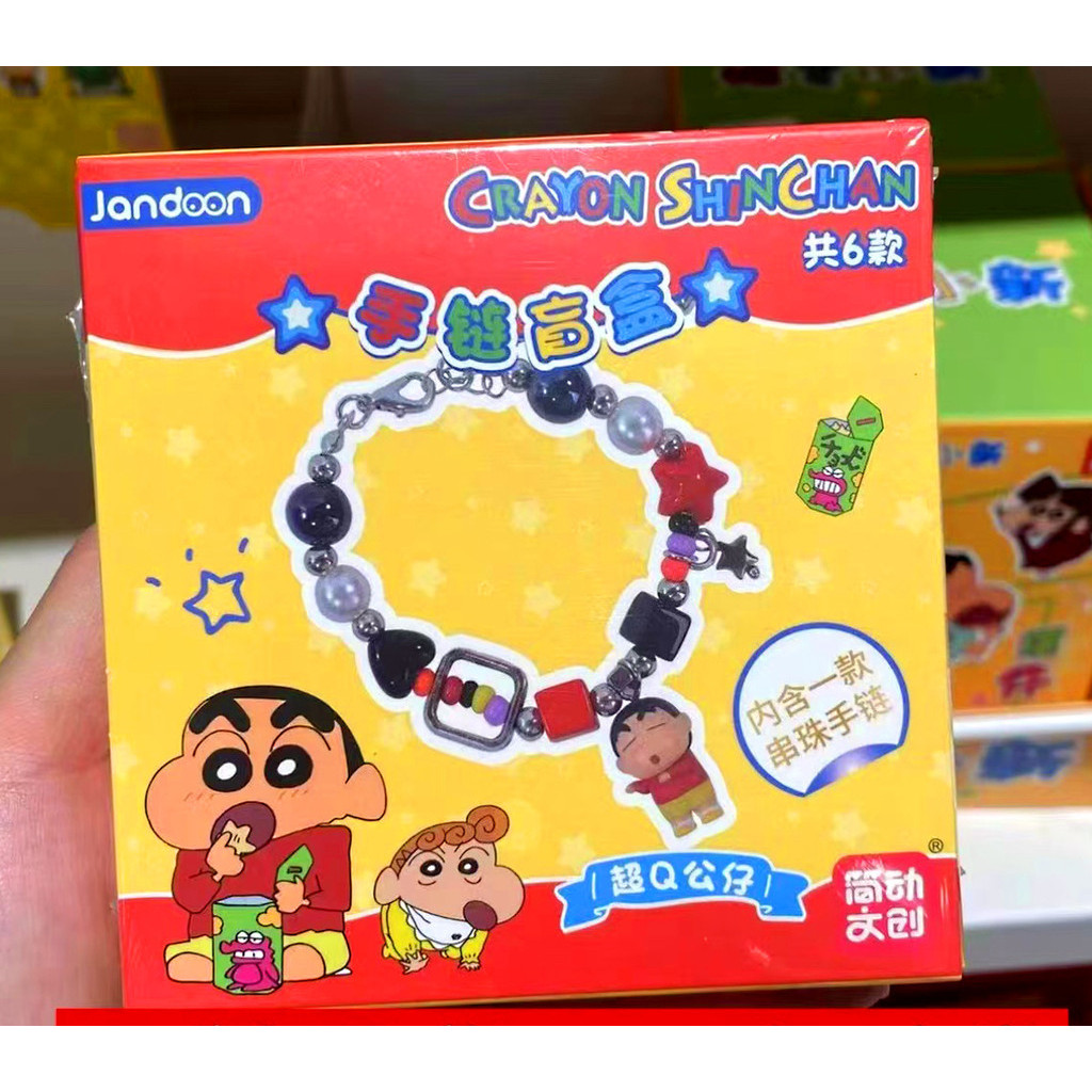 【พร้อมส่ง】ชินจังโมเดล ชินจัง กล่องสุ่มกำไลข้อมือชินจัง รูปที่ 2