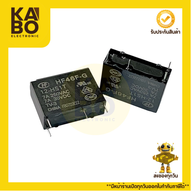 Relay HF46F-G-12-HS1T(ราคาต่อ 1ชิ้น)รีเลย์ DC12V-7A-4ขา ขนาด 6.5x10.5x9.5mm มีสินค้าพร้อมส่งในไทย